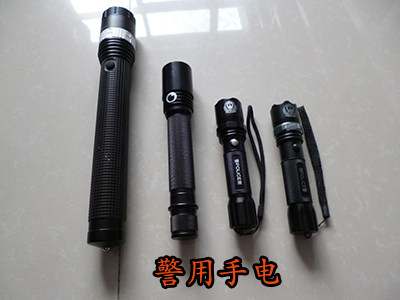 警用手电