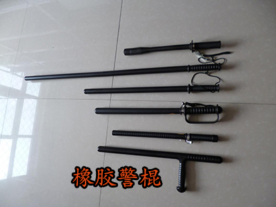 橡胶警棍