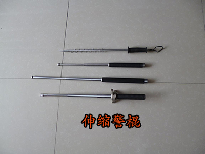 伸缩警棍