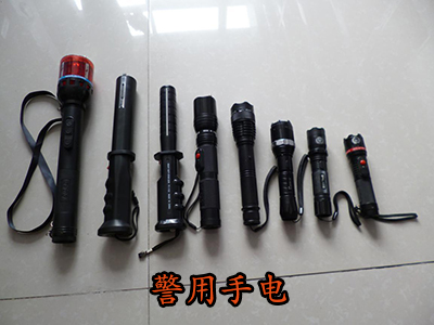 警用手电