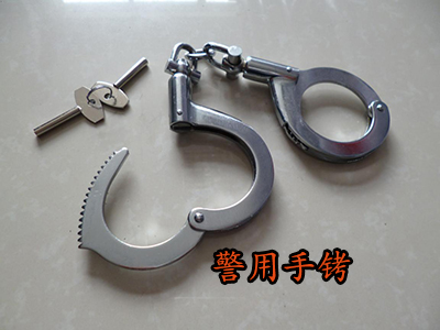 警用手铐