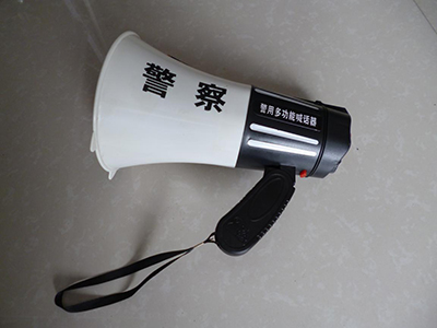 警用喇叭