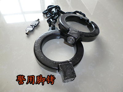 警用脚铐