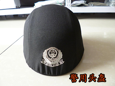 警用头盔