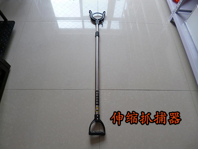 伸缩抓捕器